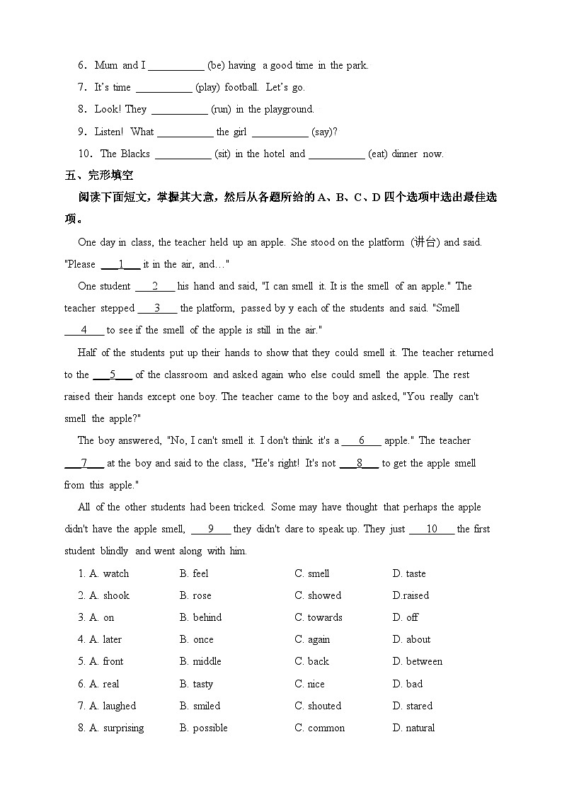【课时练】外研版 初中英语 七年级上册 Module 9 Unit 1 We're enjoying the school trip a lot同步练习（含答案）02
