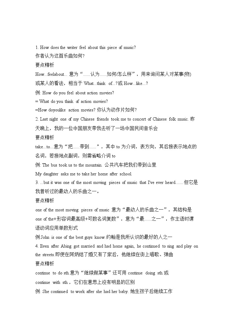 Unit 10 You're supposed to shake hands Section B 学案 人教版九年级全册02