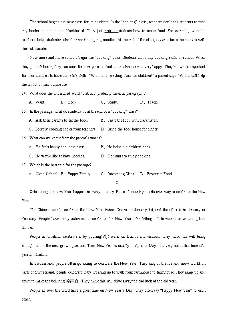 七年级英语上学期期末考试（苏州专用）-2023-2024学年七年级英语上册单元重难点易错题精练（牛津译林版）03