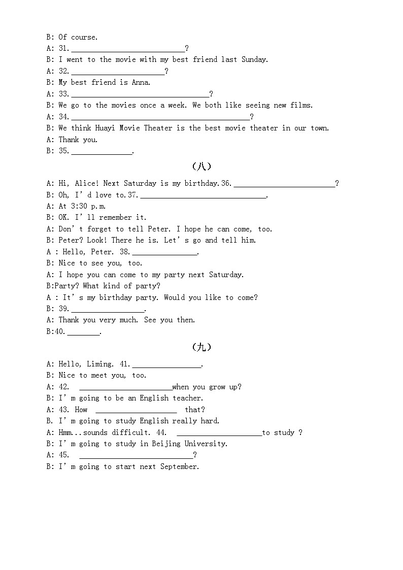 初中英语2024届中考复习补全对话专项练习（共45道，附参考答案）03
