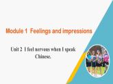 外研版八年级英语下册 Module1 Unit 2 I feel nervous when I speak Chinese.（课件）