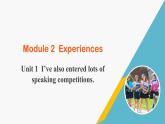 外研版八年级英语下册 Module2 Unit 1 I’ve also entered lots of speaking competitions.（课件）