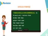 外研版八年级英语下册 Module2 Unit 3 Language in use（课件）