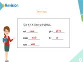 外研版八年级英语下册 Module2 Unit 3 Language in use（课件）