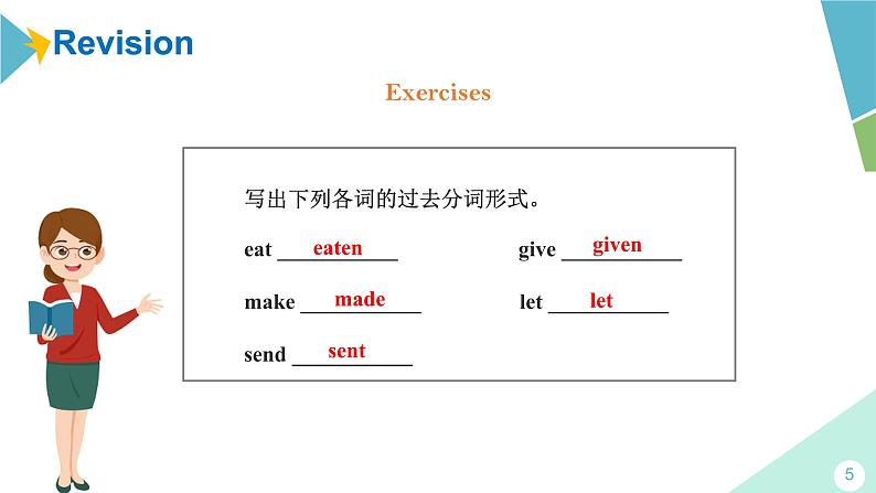 外研版八年级英语下册 Module2 Unit 3 Language in use（课件）05