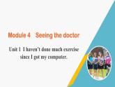 外研版八年級英語下冊 Module4 Unit 1 I haven’t done much exercise since I got my computer.（課件）