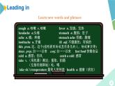 外研版八年級英語下冊 Module4 Unit 1 I haven’t done much exercise since I got my computer.（課件）
