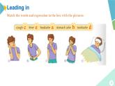 外研版八年級英語下冊 Module4 Unit 1 I haven’t done much exercise since I got my computer.（課件）