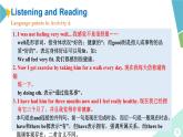 外研版八年級英語下冊 Module4 Unit 2 We have played football for a year now.（課件）