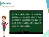 外研版八年级英语下册 Module4 Unit 3 Language in use（课件）
