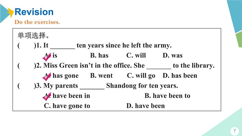 外研版八年级英语下册 Module4 Unit 3 Language in use（课件）07