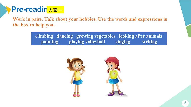 外研版八年级英语下册 Module6 Unit 2 Hobbies can make you grow as a person.（课件）05