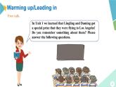 外研版八年级英语下册 Module7 Unit 2 Fill out our form and come to learn English in Los Angeles!（课件）