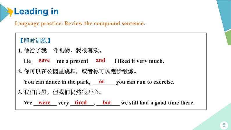 外研版八年级英语下册 Module7 Unit 3 Language in use（课件）05