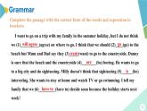 外研版八年级英语下册 Module8 Unit 3 Language in use（课件）