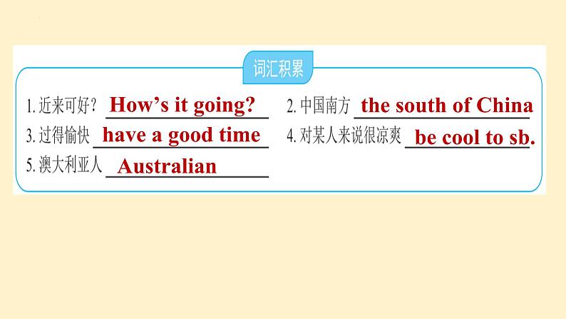 Unit7+SectionB+3a-Self+Check+课件2023-2024学年人教版七年级英语上册+第4页