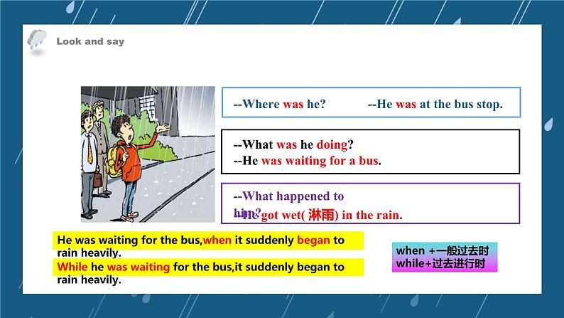 【核心素养目标】人教版初中英语八年级下册 Unit5 What were you doing when the rainstorm came？Section A 2a-2d教案+课件08