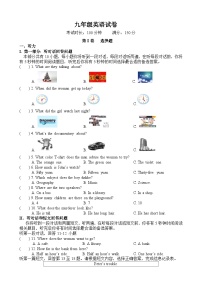 59，江苏省盐城市滨海县初中教育集团2023-2024学年九年级上学期12月月考英语试题