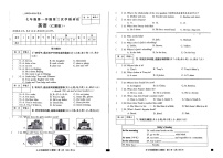 河北省邢台市信都区邢台2023-2024学年七年级上学期12月月考英语试题