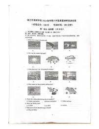 江苏省泰州市靖江外国语学校2023-2024学年八年级上学期第二次月考英语试卷