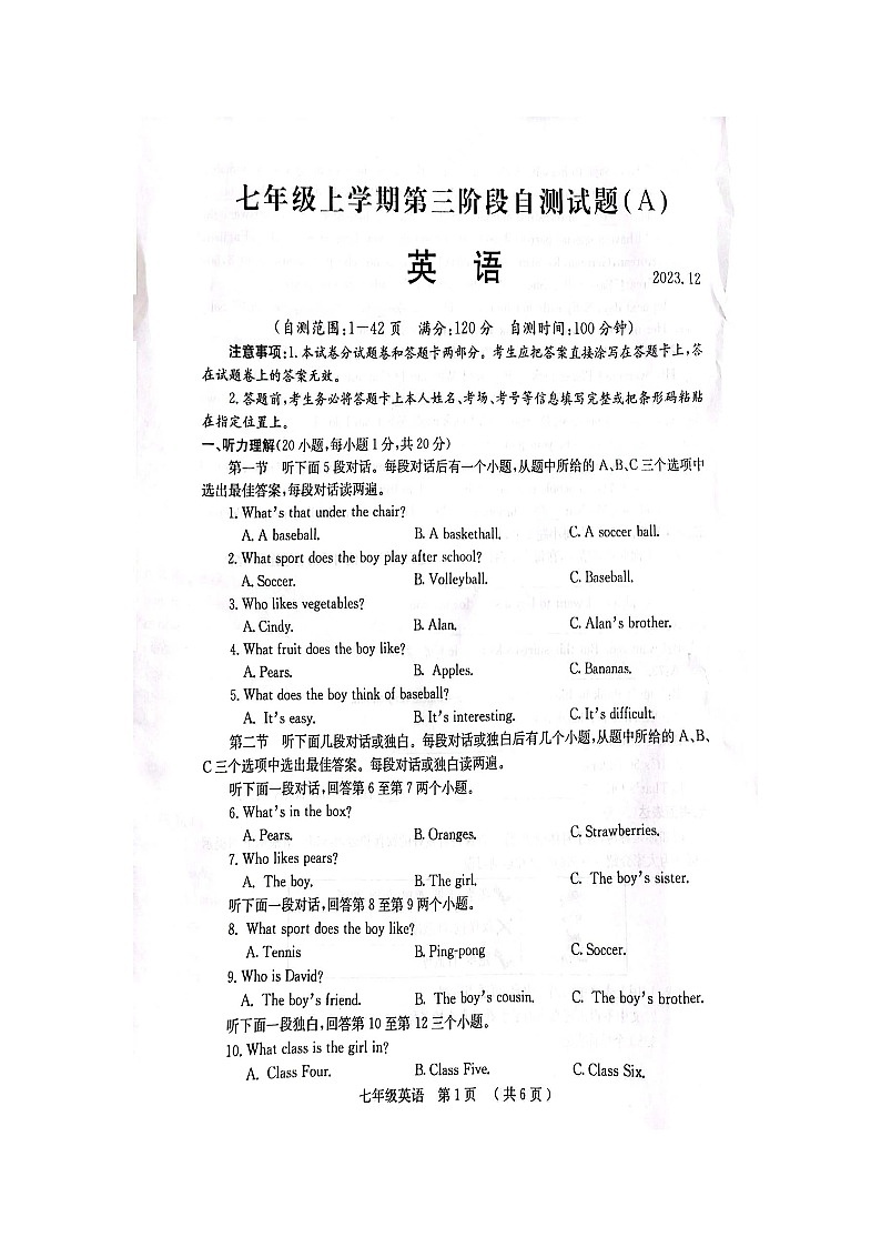 2023-2024学年七年级上学期英语第三次月考调研试卷第1页