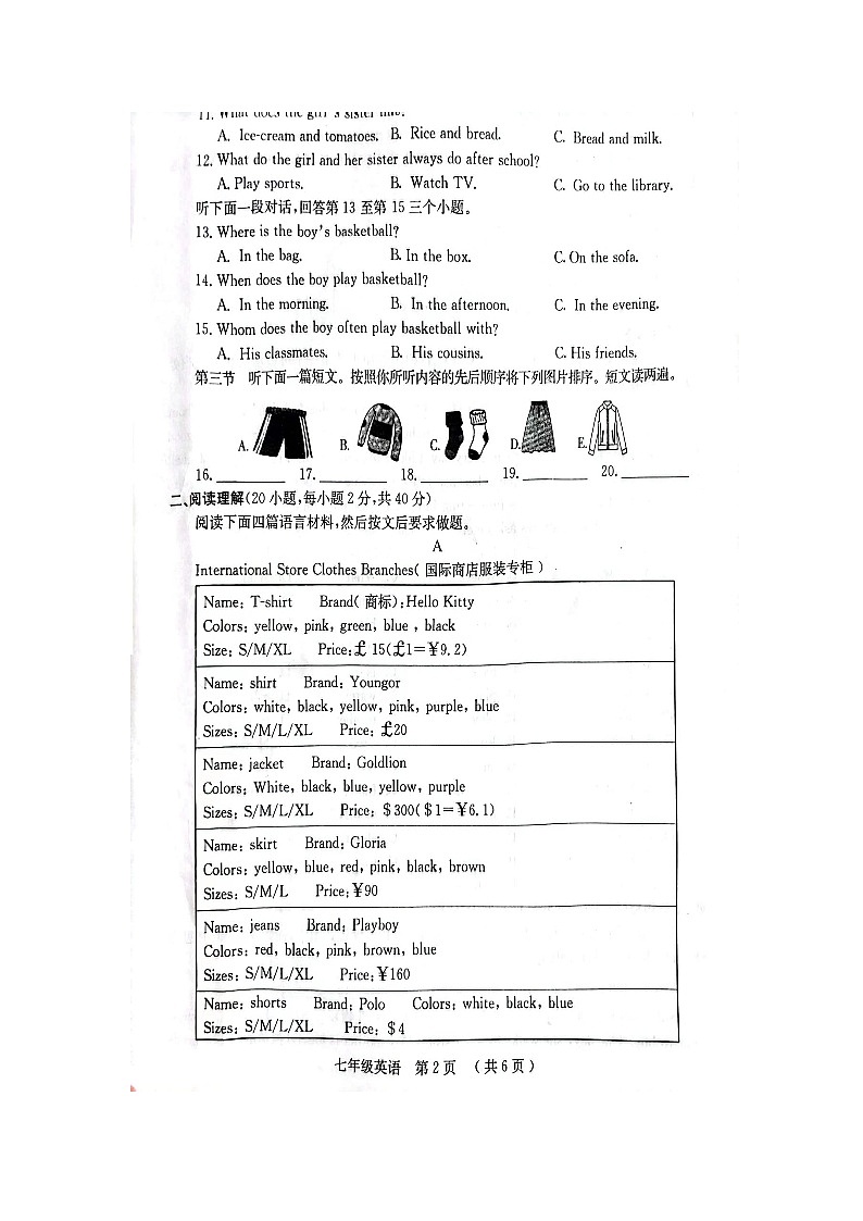 2023-2024学年七年级上学期英语第三次月考调研试卷第3页