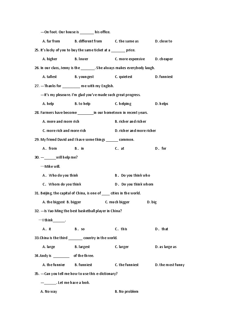 人教版英语八年级上Unit 4  What's the best movie theater单元检测试卷第3页