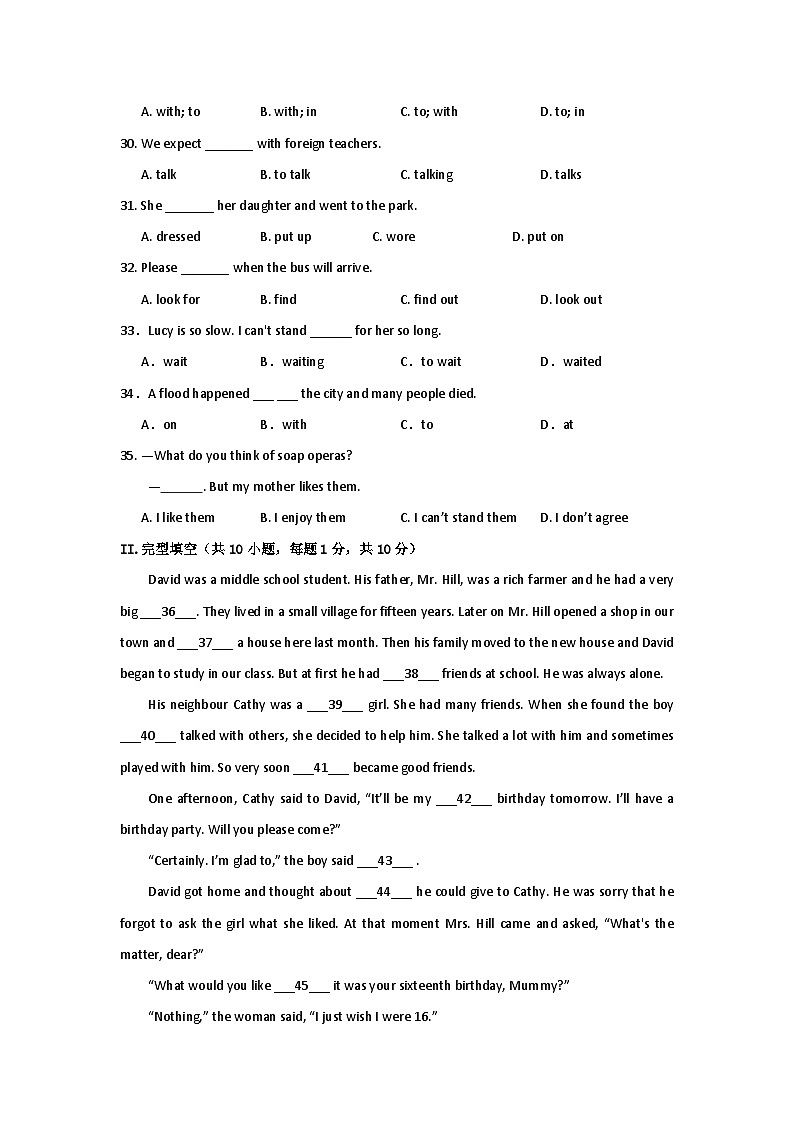 人教版英语八年级上Unit5 Do you want to watch a game show单元检测试卷第3页