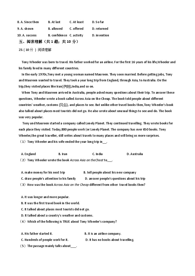浙江外研版初中英语九年级下册Module 1 Unit 1 课堂练习（解析版）第3页