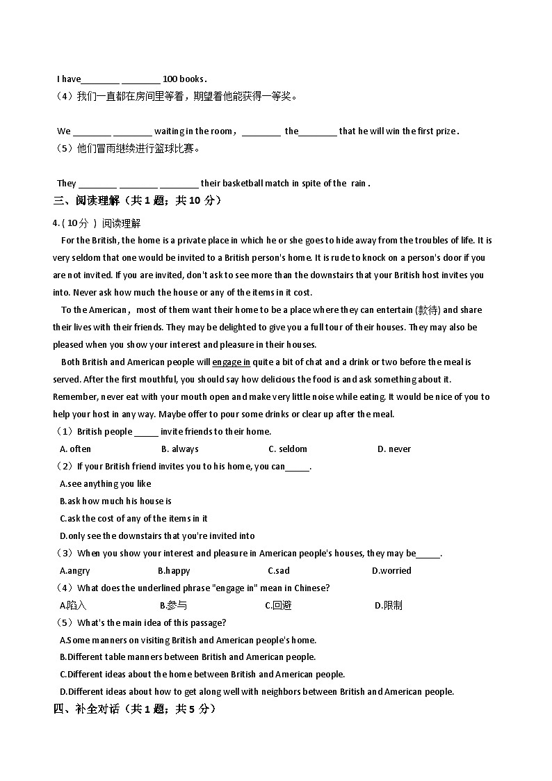 浙江外研版初中英语九年级下册Module 7 Unit 3课堂练习（解析版）02