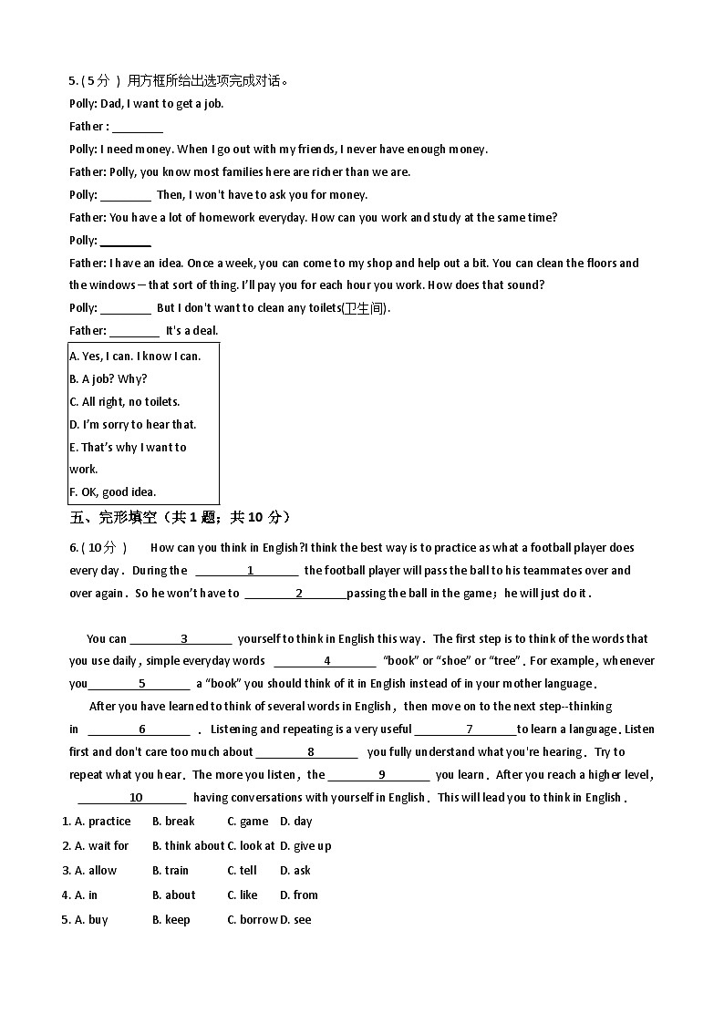 浙江外研版初中英语九年级下册Module 7 Unit 3课堂练习（解析版）03