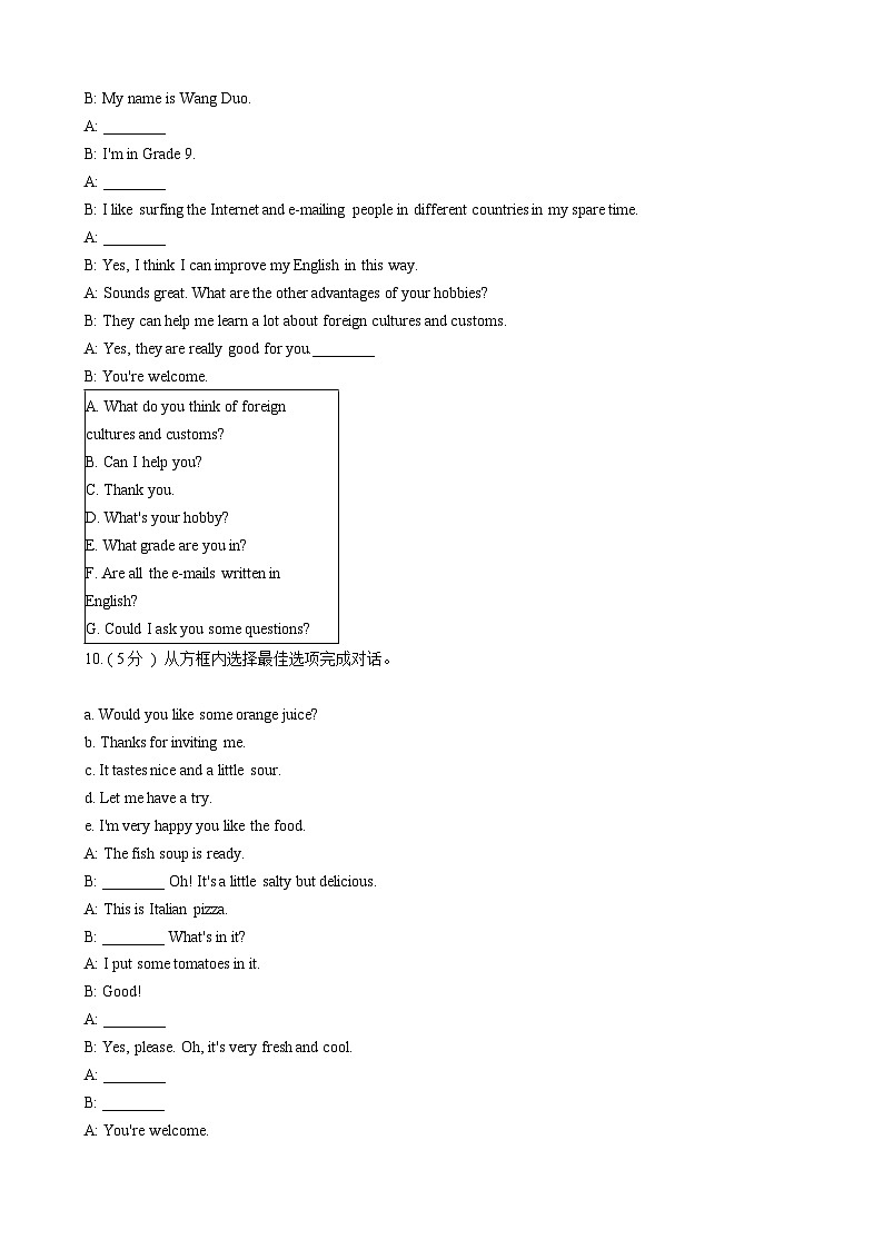 浙江外研版初中英语八年级下册Module 1 Unit 3课堂练习（解析版）03