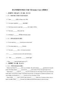 八年级下册Unit 3  Language in use同步测试题