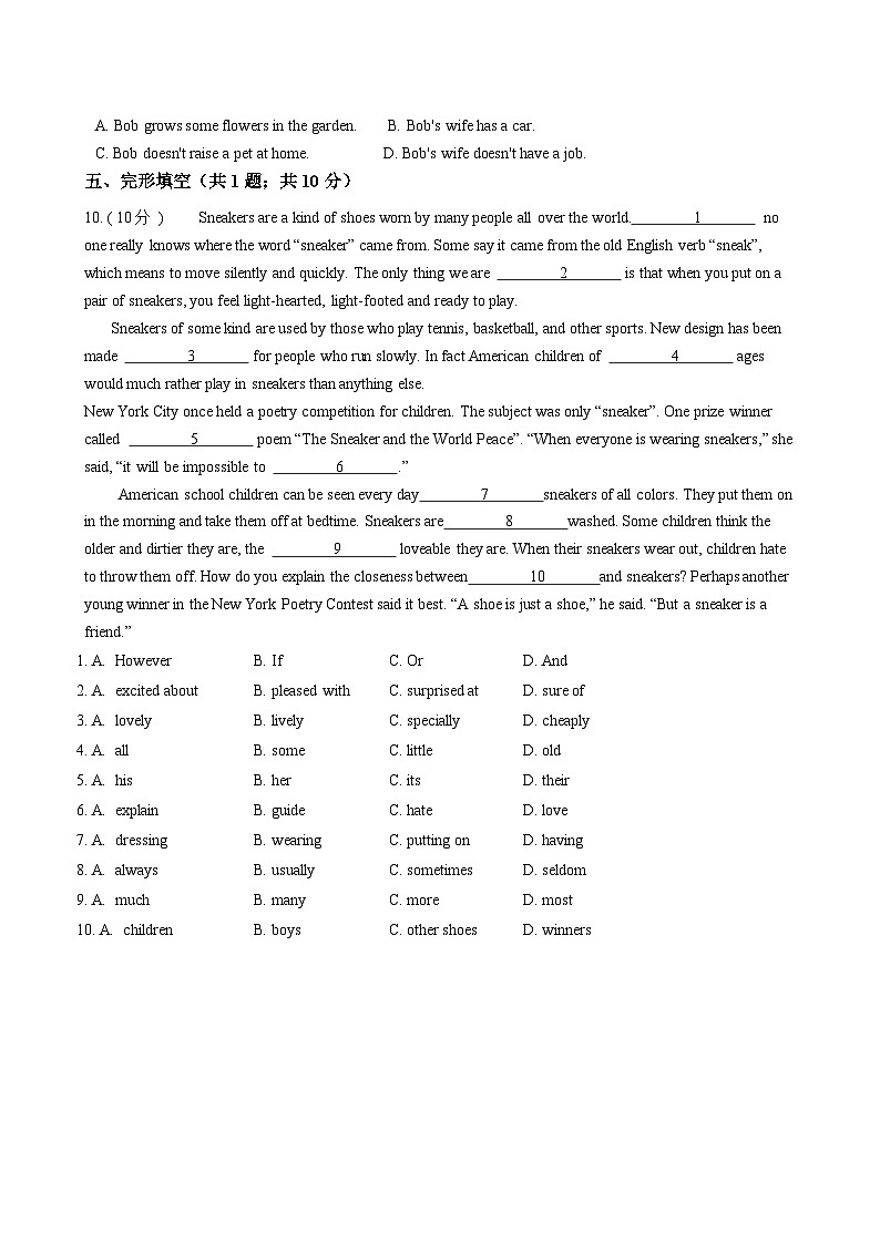 浙江外研版初中英语八年级下册Module 5 Unit 3 课堂练习（解析版）第3页