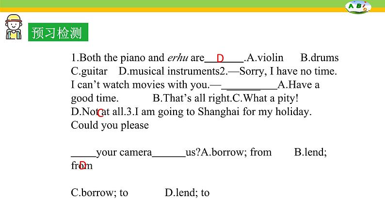 Unit+3+Topic+2+Section+A课件2023-2024学年仁爱版八年级英语上册05