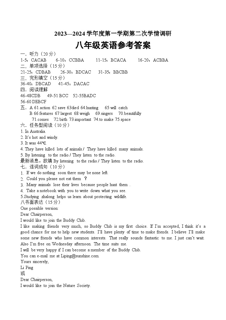 答案第1页