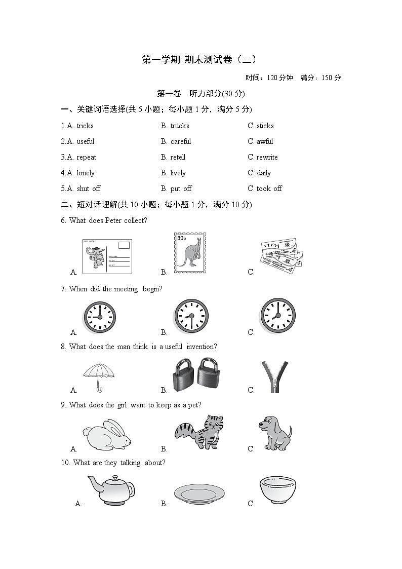 人教版九年级英语第一学期期末检测卷二01