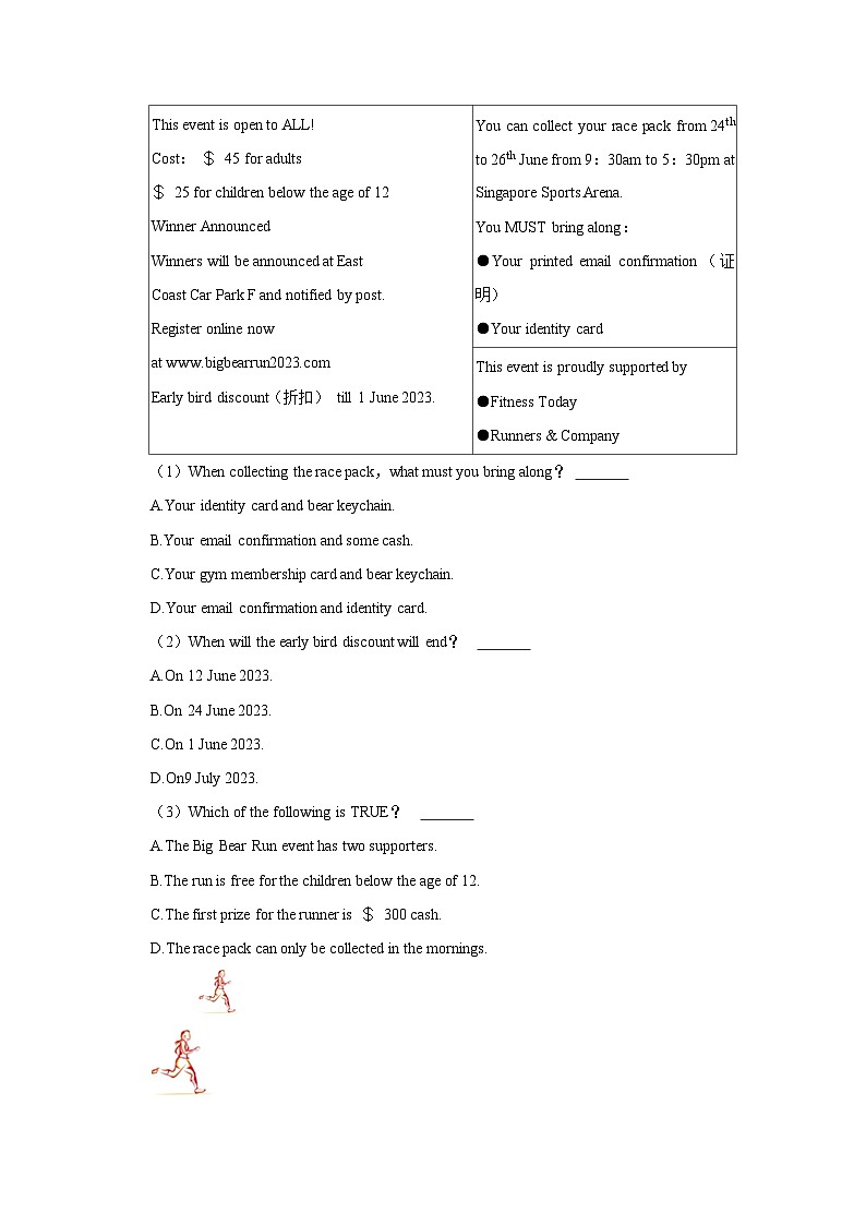 浙江省杭州市保俶塔教育集团2023-2024学年九年级上学期期中英语试卷+03