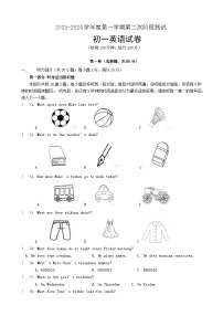 江苏省泗阳桃州中学2023-2024学年七年级上学期第二次阶段检测英语试卷（月考）