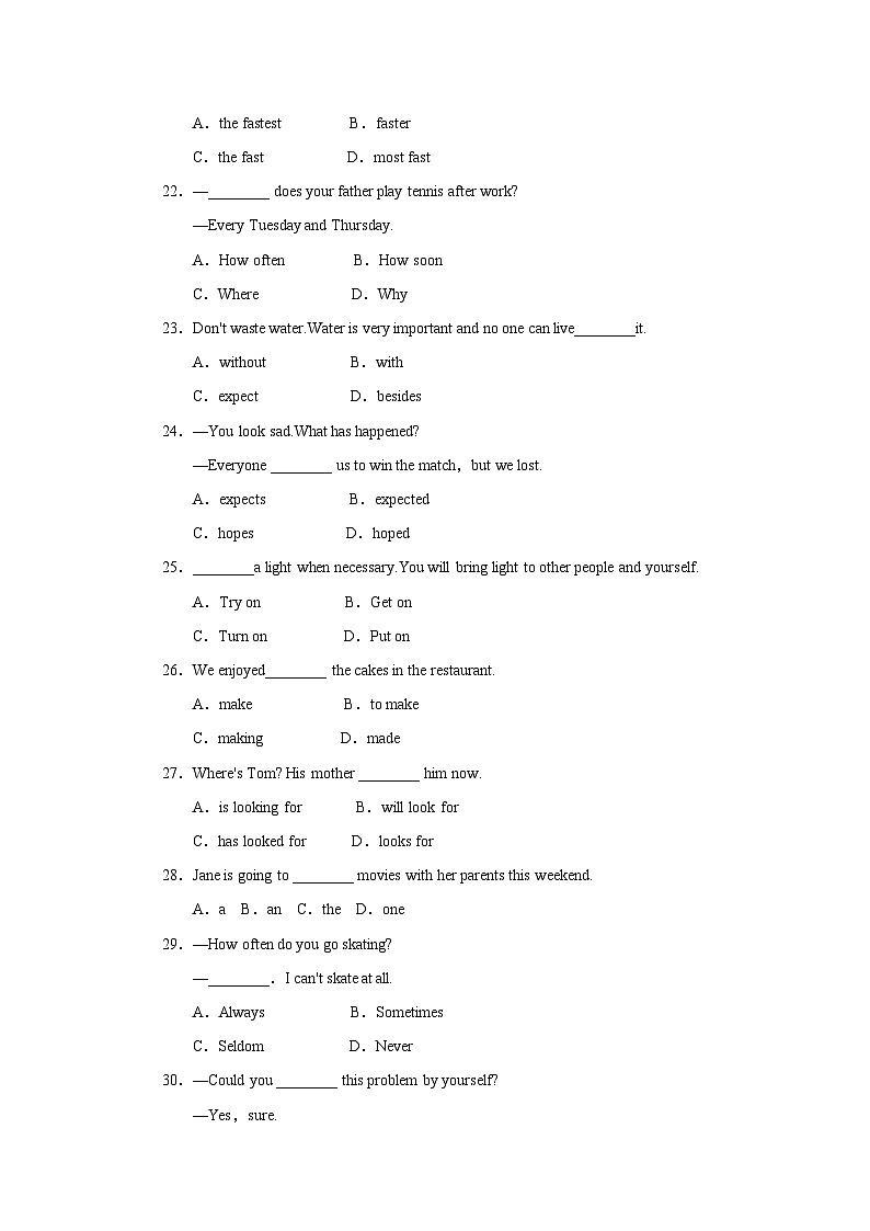 人教版新目标八年级英语上册第一学期期末测试卷第3页