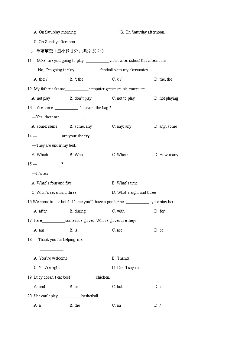 2023-2024学年外研版七年级下册英语期中模拟试卷（含答案）第2页