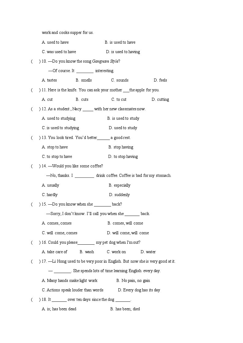 2023-2024学年冀教版八年级下册期末英语模拟试题（含答案）第2页