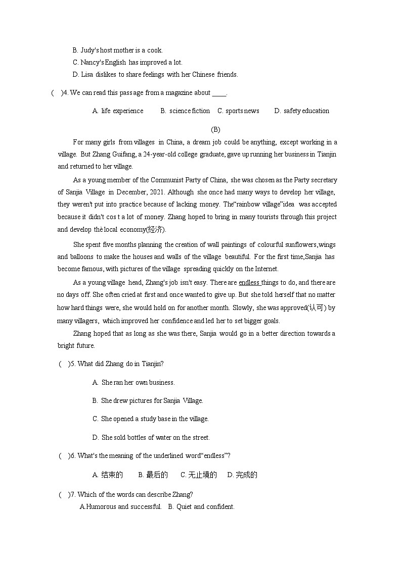 2024届辽宁省鞍山市九年级英语最新中考模拟试卷4（含答案）第2页