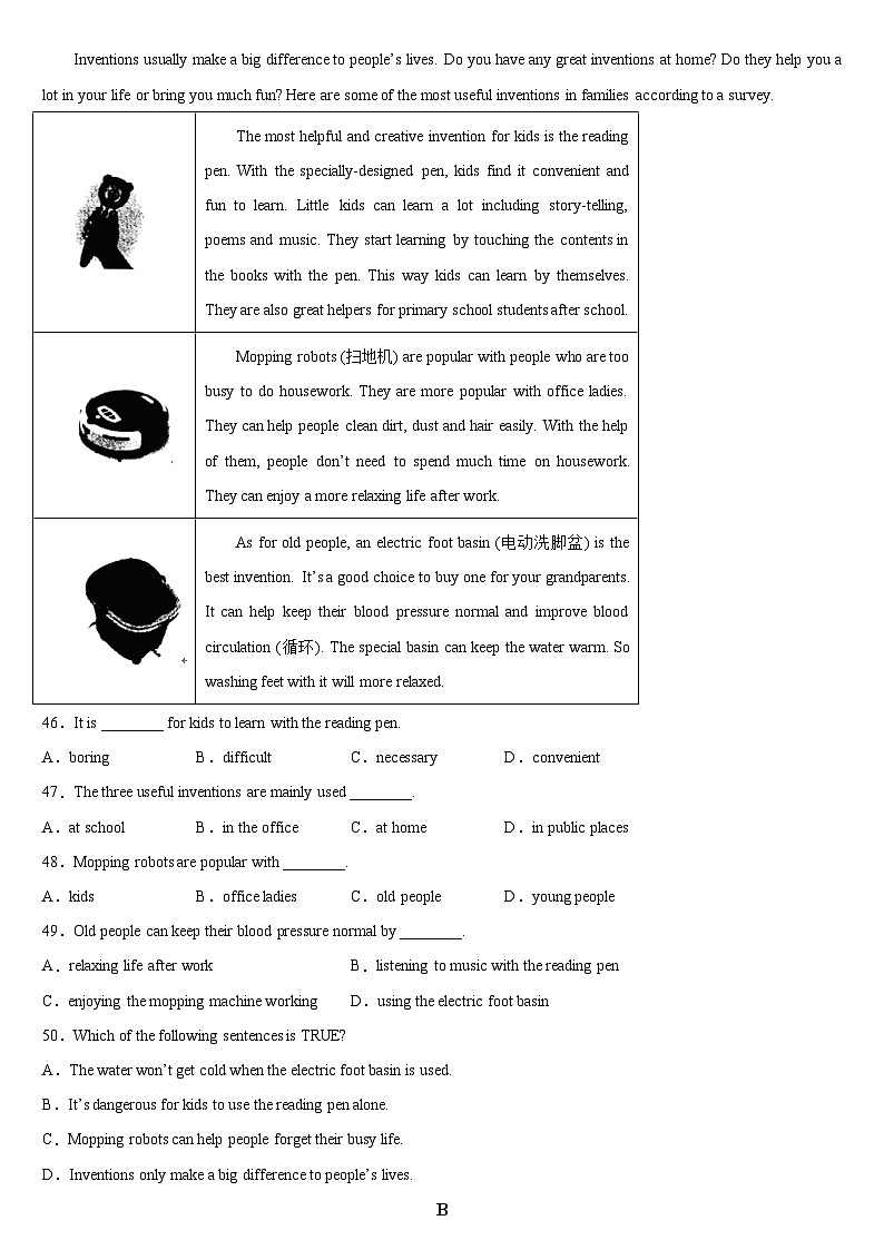 福建省福州屏东中学2023-2024学年九年级上学期期末质量检测模拟英语试卷第3页