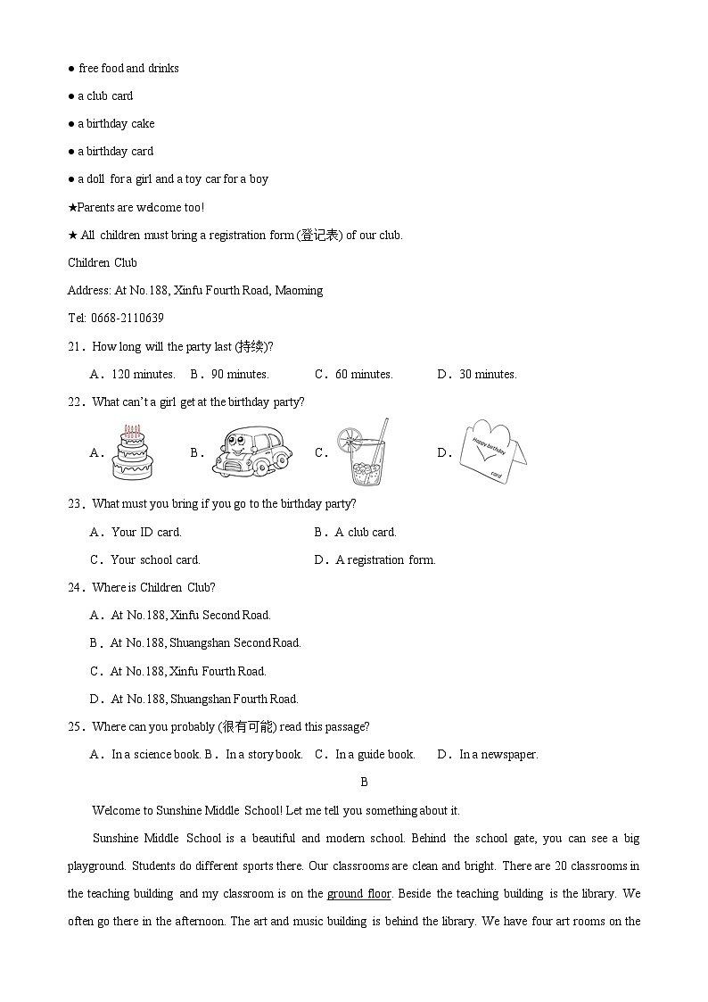 七年级英语上学期期末考试02（广东专用）-2023-2024学年七年级英语上册单元重难点易错题精练（人教版）03