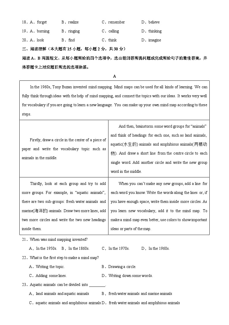 九年级英语上学期期末考试02（广东卷）-2023-2024学年九年级英语上学期期末复习查缺补漏冲刺满分（人教版）03