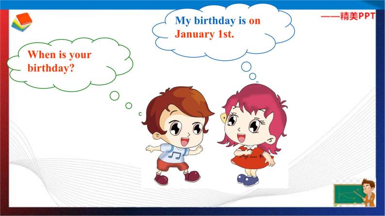 Unit1 When is your birthday？ Section A Period 1（课件）六年级英语下册同步精品课堂（鲁教版）08