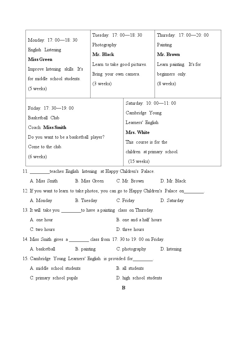 Unit 3 Can you play the guitar？六年级英语下册同步精品课堂达标测试卷（含听力音频+听力书面材料+答案）（鲁教版）02