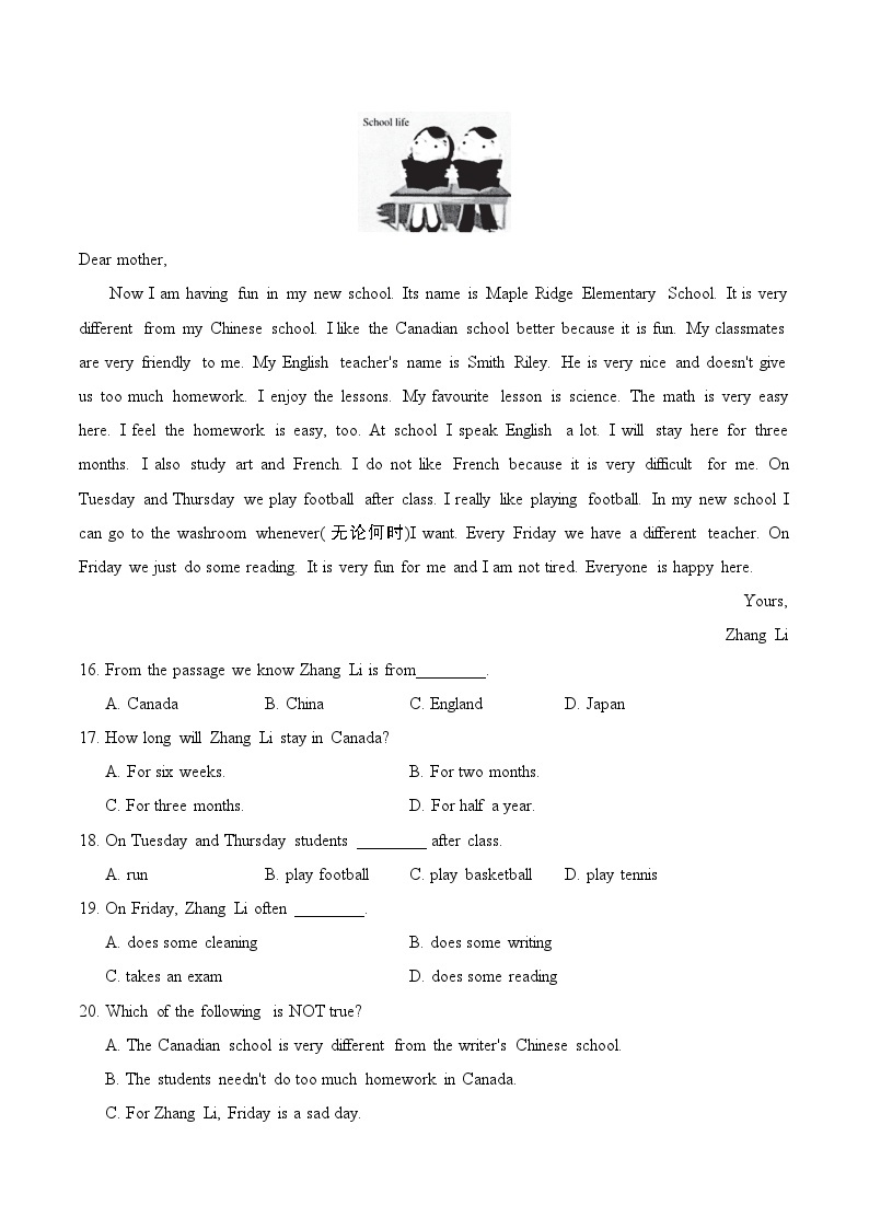 Unit 3 Can you play the guitar？六年级英语下册同步精品课堂达标测试卷（含听力音频+听力书面材料+答案）（鲁教版）03