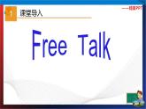 Unit 5 How do you get to school？ Section B Period 2（課件）六年級(jí)英語(yǔ)下冊(cè)同步精品課堂（魯教版）